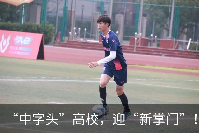 “中字头”高校，迎“新掌门”！去年还任“幼儿园园长”…