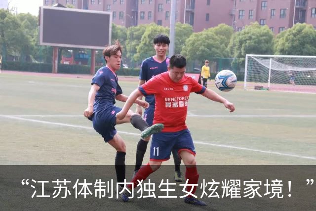 “江苏体制内独生女炫耀家境！”惹怒网友：你在这装什么呢？