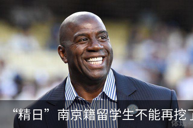 “精日”南京籍留学生不能再挖了，再挖下去，怕是连老底都要漏…