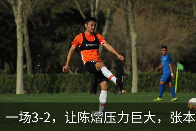 一场3-2，让陈熠压力巨大，张本美和太强了，国乒夺冠难度大