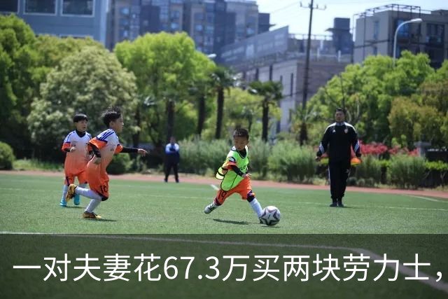 一对夫妻花67.3万买两块劳力士，不挑选，也不试戴；店员劝了2小时后报警：他们先说买给家人，又改口说投资