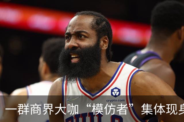 一群商界大咖“模仿者”集体现身酒吧商演，“小马云”站C位，“烤斯克”略显拘谨，“米佳印”跳的最嗨