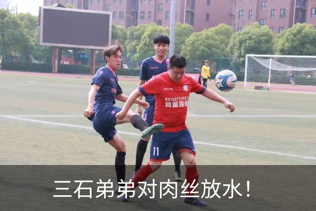 三石弟弟对肉丝放水！