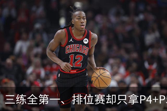 三练全第一、排位赛却只拿P4+P5：法拉利把“练习赛之王”的剧本，在奥斯汀又演了一遍