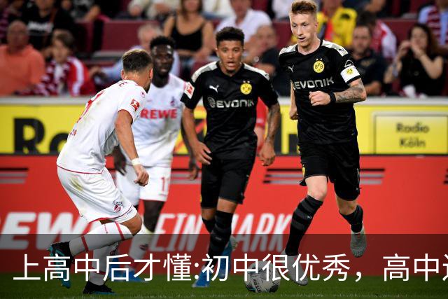 上高中后才懂:初中很优秀，高中还能保持领先，基本都是这6类孩子