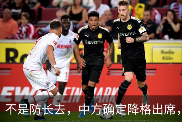 不是防长去，中方确定降格出席，释放不简单的信号，菲律宾要看懂
