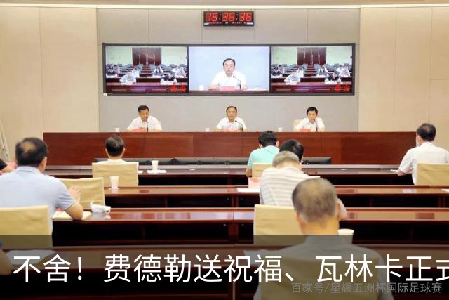 不舍！费德勒送祝福、瓦林卡正式退役