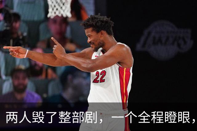 两人毁了整部剧，一个全程瞪眼，一个吵得头疼，难怪网友弃剧一片