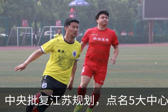 中央批复江苏规划，点名5大中心城市，江苏可能成为中国第一省吗
