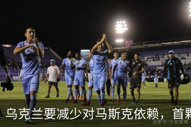 乌克兰要减少对马斯克依赖，首颗自主通信测试卫星开始运行