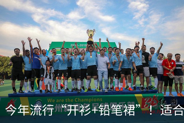 今年流行“开衫+铅笔裙”！适合30~55岁女人，洋气减龄又显高显瘦