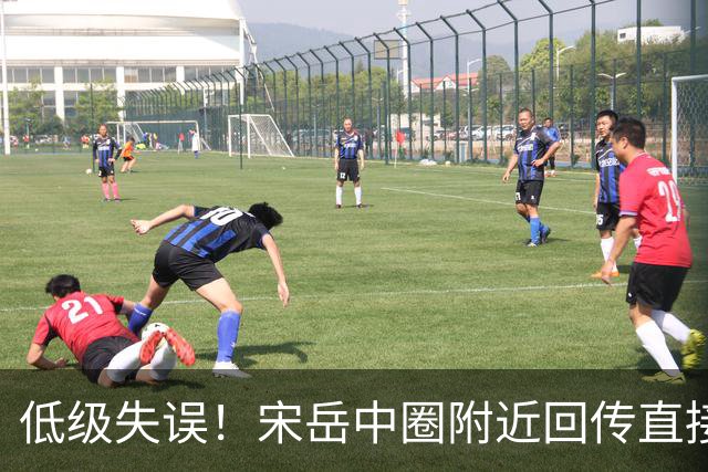低级失误！宋岳中圈附近回传直接送出角球
