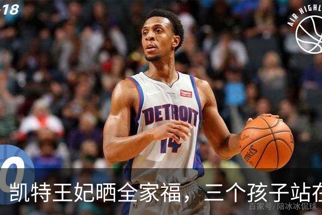凯特王妃晒全家福，三个孩子站在救援队员中间