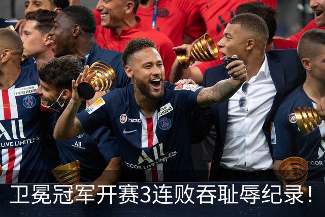 卫冕冠军开赛3连败吞耻辱纪录！人心散了竞争力大跌 名嘴公开炮轰多兰