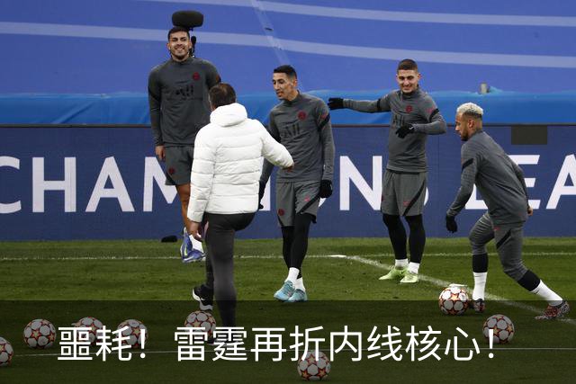 噩耗！雷霆再折内线核心！
