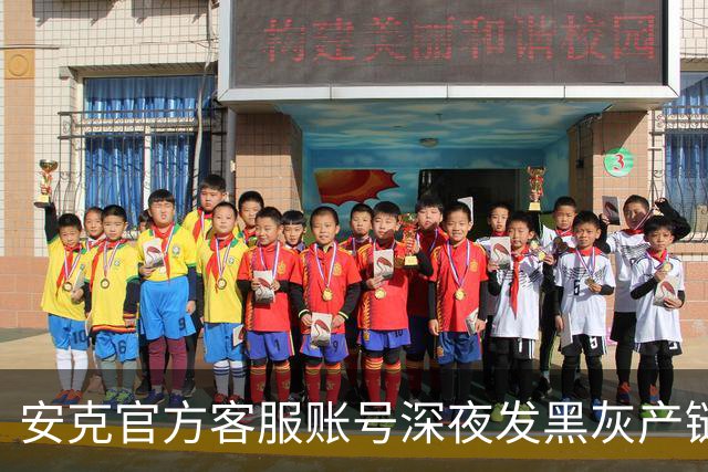 安克官方客服账号深夜发黑灰产链接，回应称遭攻击已报案