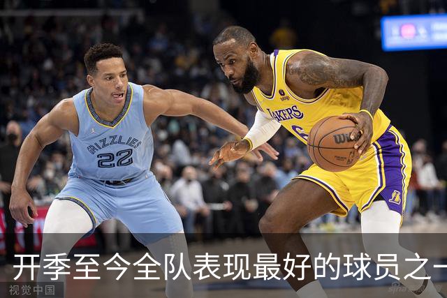 开季至今全队表现最好的球员之一，活塞强力投手无需担心合同问题