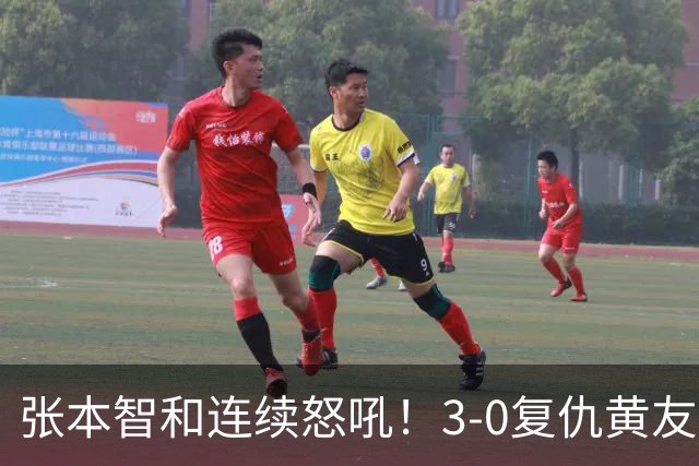 张本智和连续怒吼！3-0复仇黄友政进8强 赢球后不走忙着与教练复盘