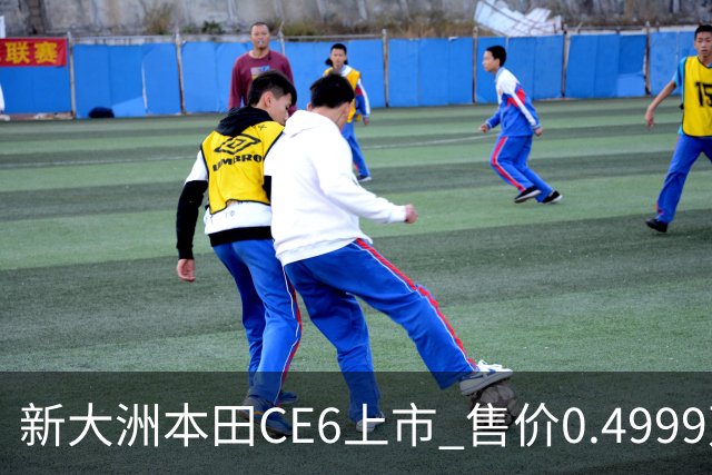 新大洲本田CE6上市 售价0.4999万元起