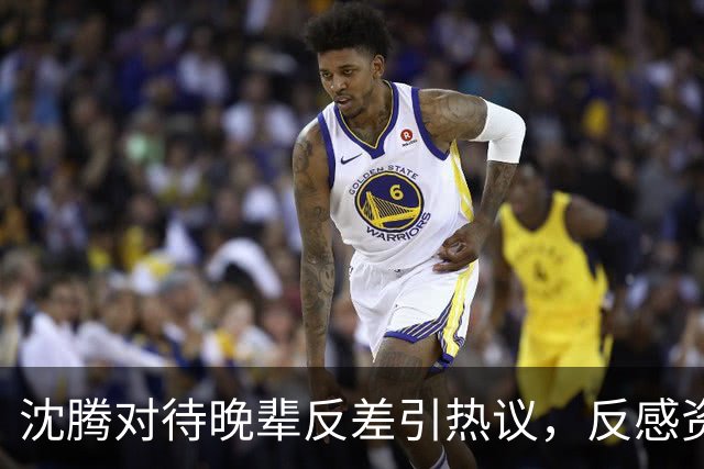 沈腾对待晚辈反差引热议，反感资方塞人，偏爱宋亚轩贵在真实