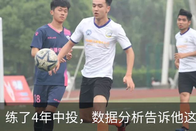 练了4年中投，数据分析告诉他这是最差选择