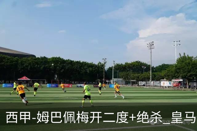 西甲-姆巴佩梅开二度+绝杀 皇马2-1客胜终结巴萨9连胜