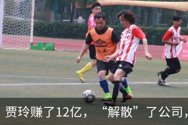 贾玲赚了12亿，“解散”了公司，她把张小斐、许君聪这些老搭档，全都好聚好散，也拿下了大碗娱乐100%的股权，这次又聪明的没上国庆档