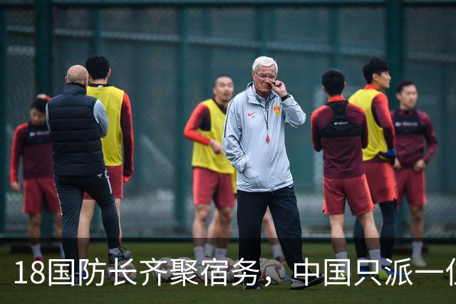 18国防长齐聚宿务，中国只派一位校官，背后是三步精妙算计