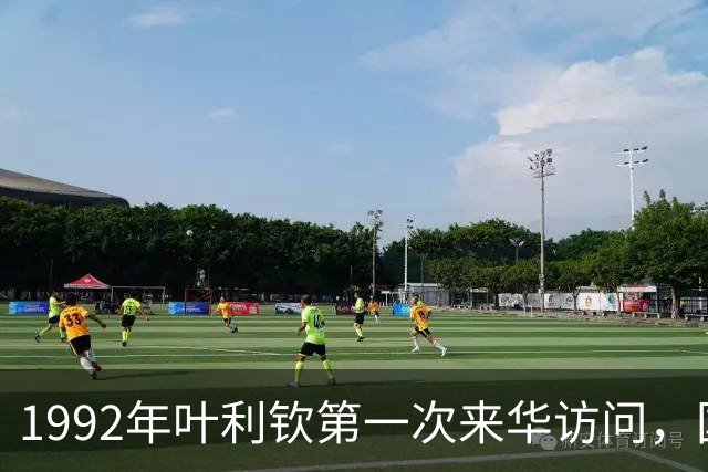 1992年叶利钦第一次来华访问，国宴席间饮下一斤茅台，随行人员透露：准备回国之时，他在钓鱼台痛哭半小时