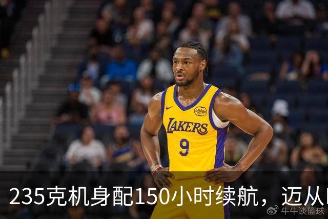 235克机身配150小时续航，迈从R9耳机首发249.2元