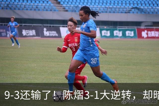 9-3还输了！陈熠3-1大逆转，却暗藏一大隐患，CCTV5+直播，王曼昱蒯曼出战